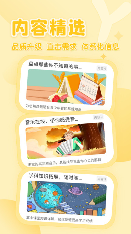 花漾搜索老旧版本