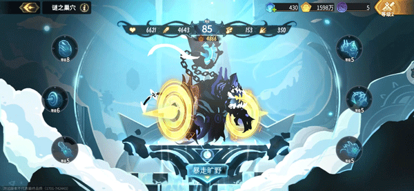 超进化物语2新手前期教程 超进化物语2新手前期指南