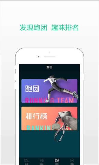 国寿i动手机版软件