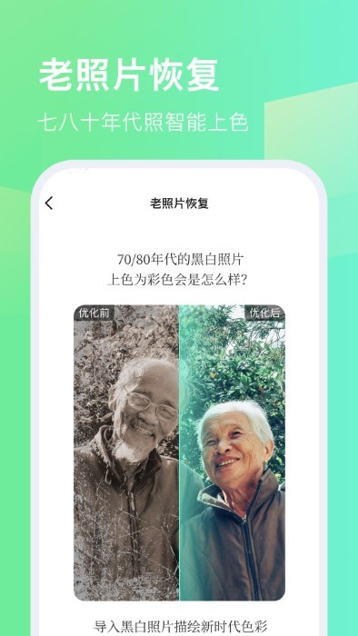今天拍水印相机app