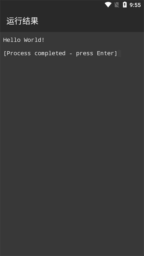 C++编译器使用教程