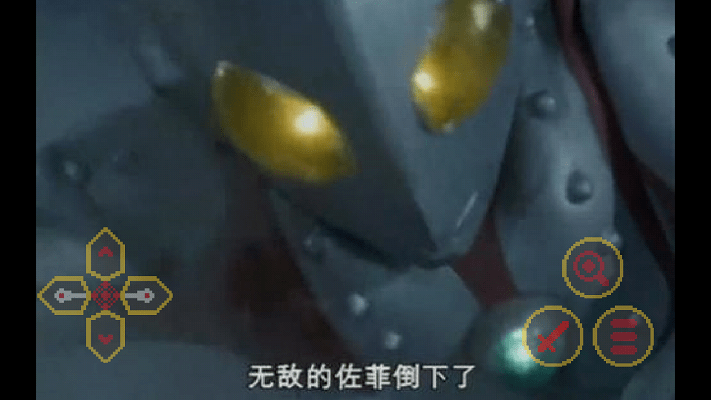 奥特曼沙福林计划游戏