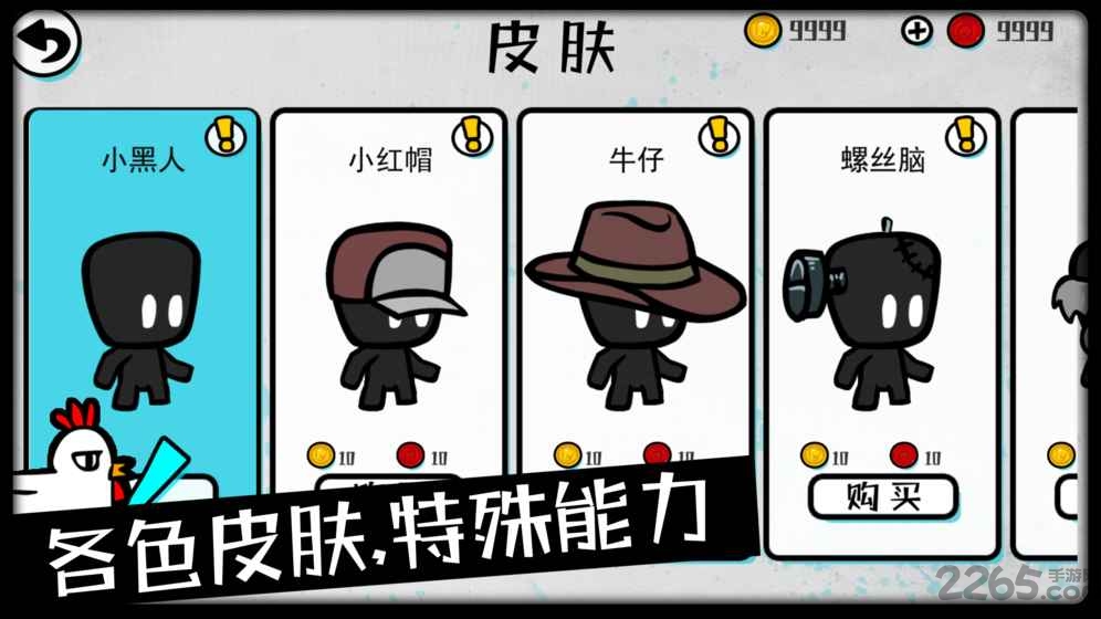 吃鸡大逃杀手机版