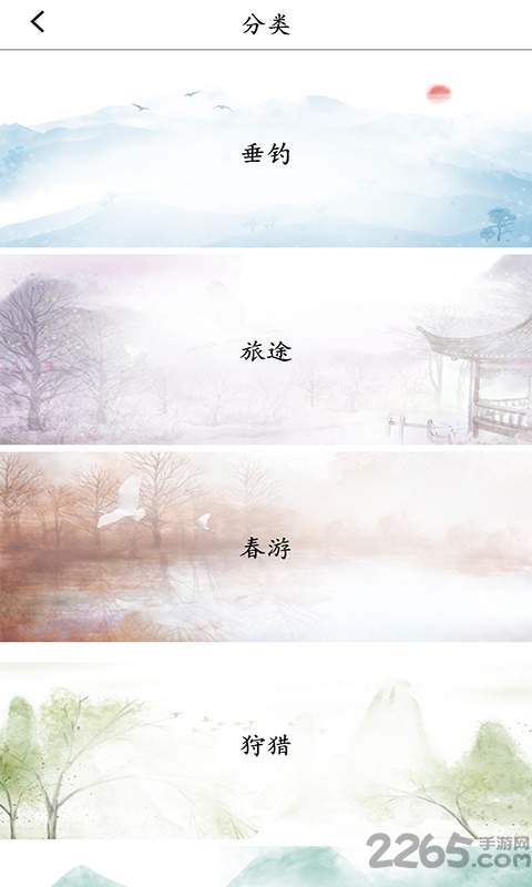 诗歌大全手机版