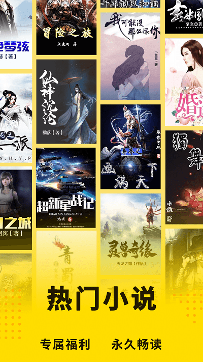 海浪书屋app 海浪书屋官方最新版