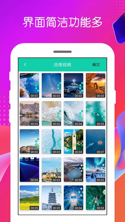 万能录屏宝软件(改名全能录屏宝)