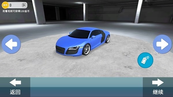 驾校模拟考试游戏下载