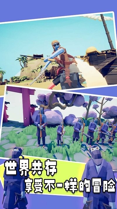 帝国时代战争模拟器最新版