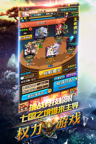 冰与火之歌h5手游