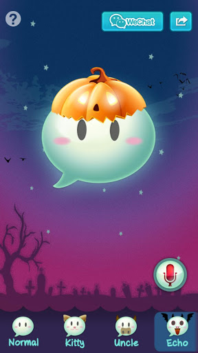 恶搞变声器手机版