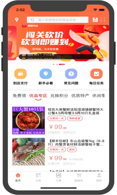 融媒优品app