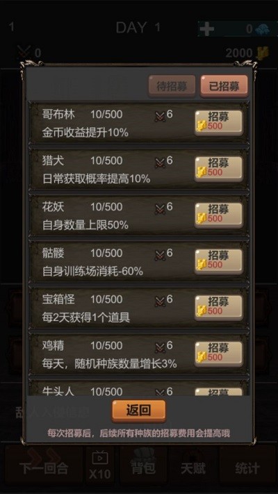 魔王你别靠近我游戏下载