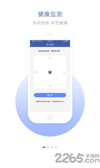 华预管家手机版 华豫管家app下载