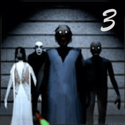 恐怖奶奶第三章游戏