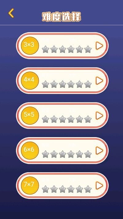 华容道数字谜盘游戏(改名数字华容道谜盘)