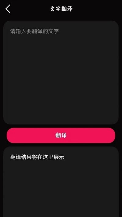 语音录音宝软件