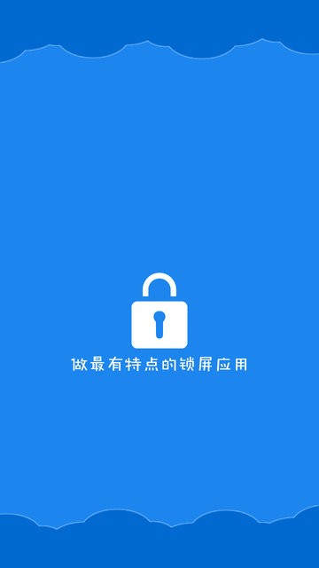 智能一键锁屏app安卓版