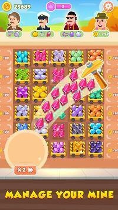 合并采矿最新版