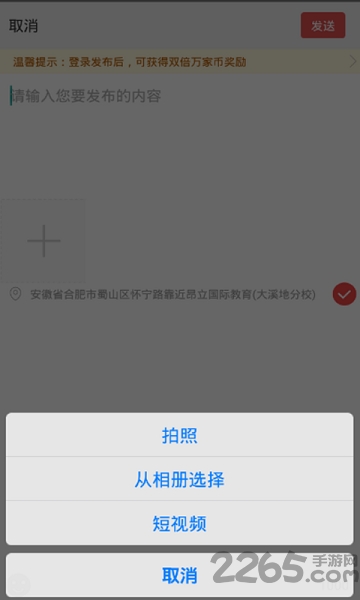 靖远资讯app