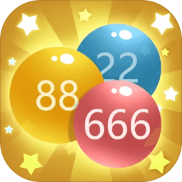 接近的数字最新版