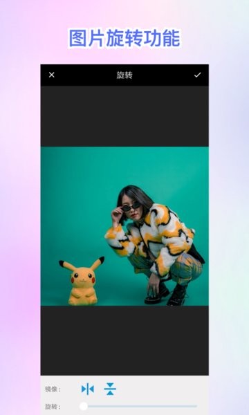 huji照片修复宝app