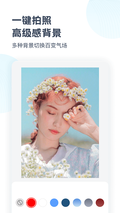 自由水印相机app