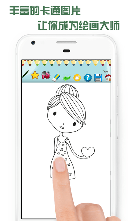 宝宝数字填色画画手游