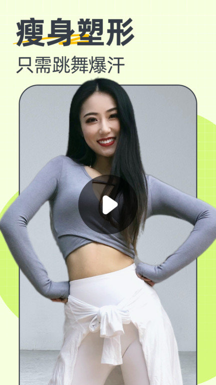 卡鼓点软件(更名卡鼓点跳舞)