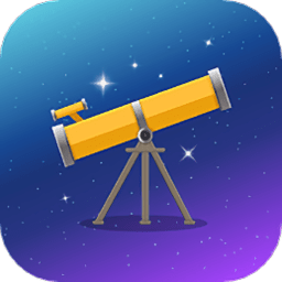 天文望远镜ar最新版