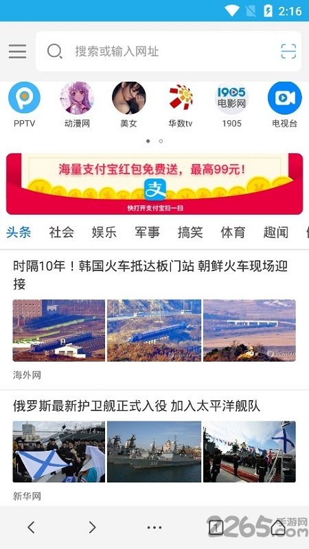 vip浏览器老版本