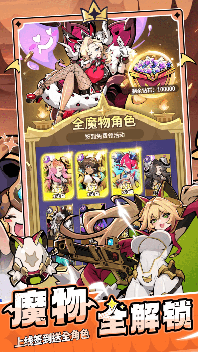 异界原点传说史莱姆不哭游戏