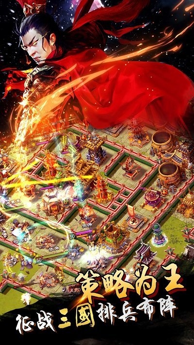 君临天下游久客户端