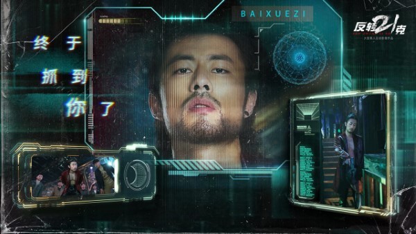 反转21克手机版