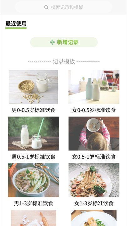 腾安健康最新版 腾安健康app下载