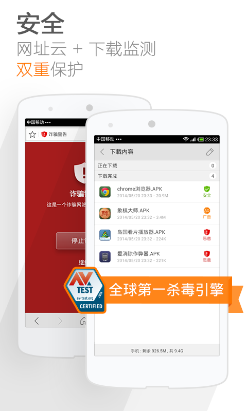 猎豹浏览器极速版历史版本