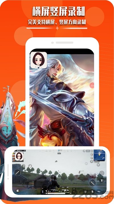 录屏幕录制视频软件