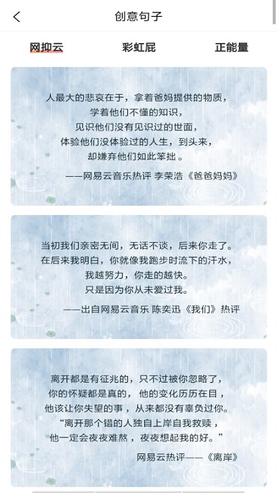 特殊文字名片助手最新版