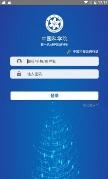 新一代arp移动版