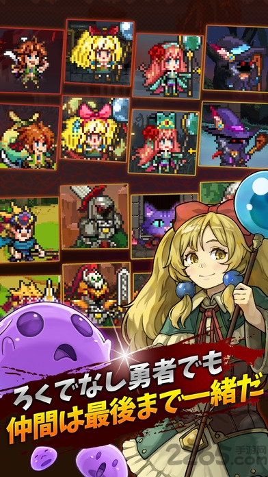 勇者年代记超无用勇者传说中文版游戏(勇者クロニクル)