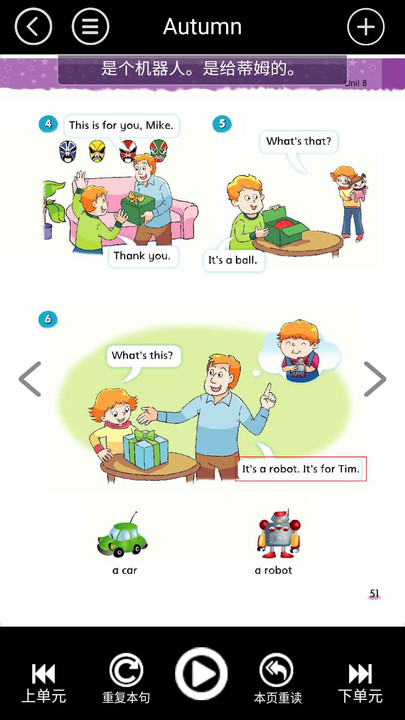 小学四年级英语app免费下载