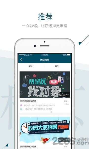 西安工程大学教务处