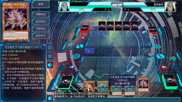 游戏王ygomobile阴间卡组推荐 ygomobile游戏王阴间卡组推荐