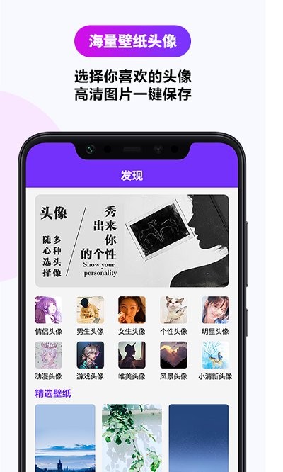 天天字体转换器手机版