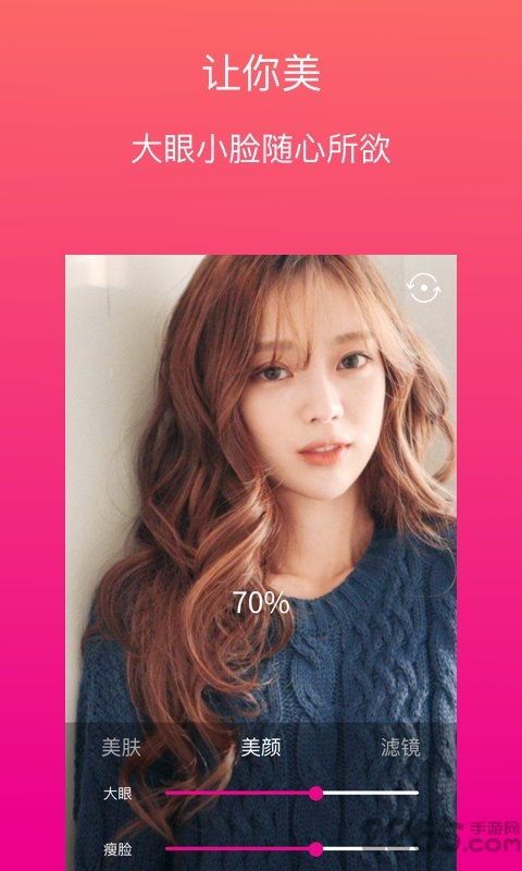 标新立异换图标手机版