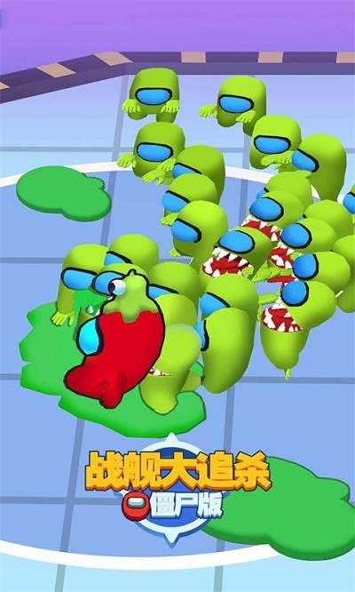 战舰大追杀游戏下载