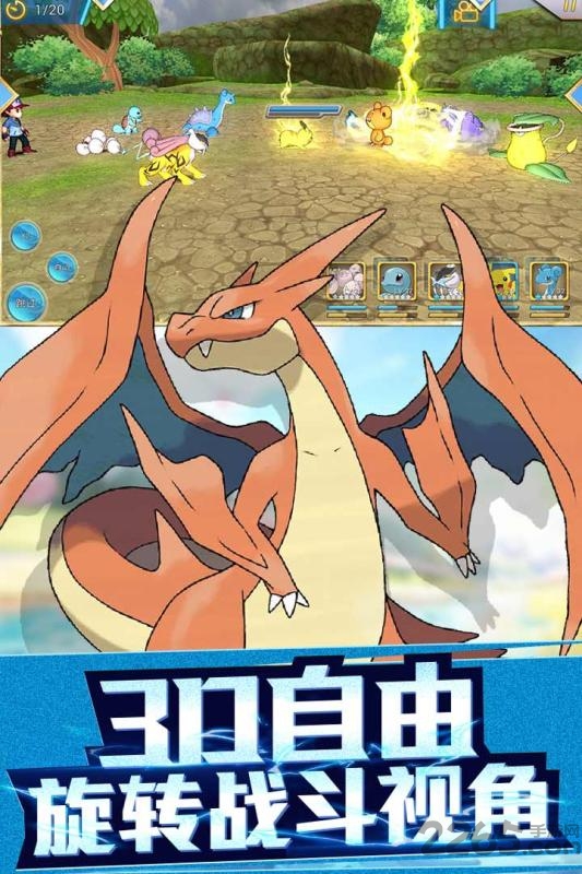 捕捉小奇妙百度版