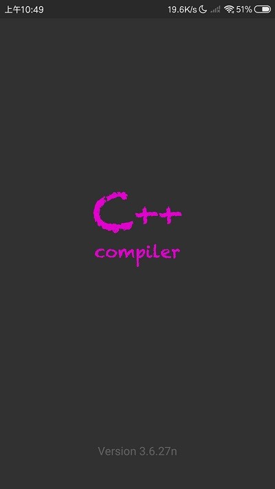 c++编译器软件