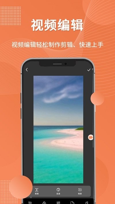 一键录屏工具app