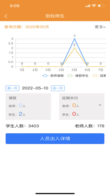 兵泽云教育app官方版