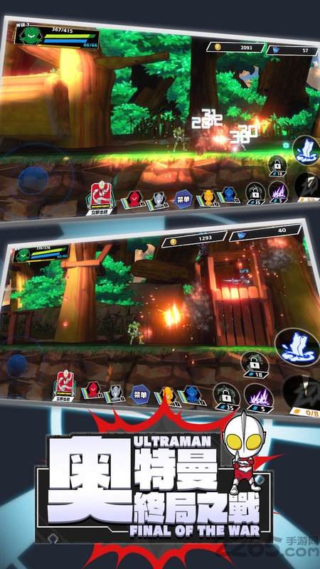 奥特曼终局之战破解版
